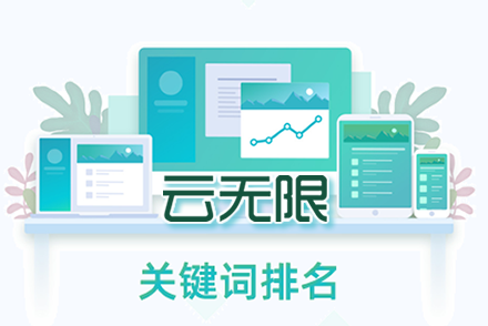 昆山整站优化